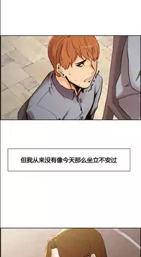 [TEAM.serious] 岳母家的刺激生活 1-13 [Chinese] [sp个人复制粘贴汉化]