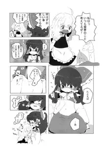 (SPARK3) [SqueezeCandyHeaven (Ichihaya)] Rei Mari Jiyuuchou (Touhou Project)