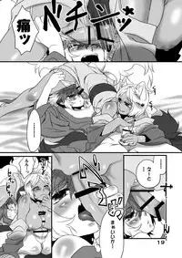 [SXB!] Sakenomi Tanuki to Happyaku Yoru Monogatari (Shinrabansho)