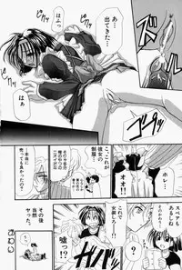 [Edogawa KC] She’s Net!!