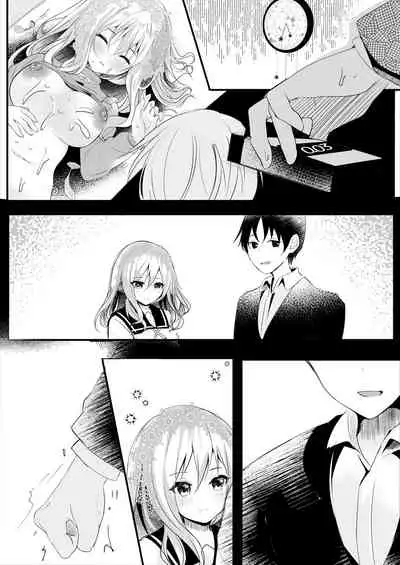 Tomodachi no Kanojo ga Eroi node Neteru Uchi ni Netoru