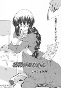 Comic MegaPlus Vol 13 [2004-11]