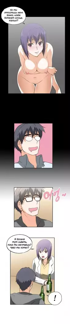 Секс-клуб Гл.0-24