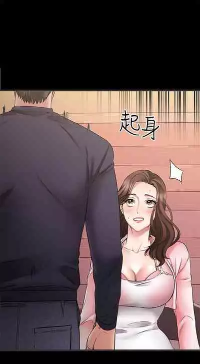 【周五连载】我的好友太超过!（作者：揮羚羊&金鈕扣） 第1~22话