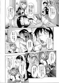 [Nico Pun Nise] Purimu no Nikki - The Diary of Purimu ~Dekichatta de Shou~