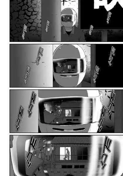 Itaiamai | 痛苦的甜蜜 Ch. 1-13