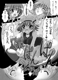 [Circle KGB] Mahou Shoujo Lyrical Vita (Mahou Shoujo Lyrical Nanoha)