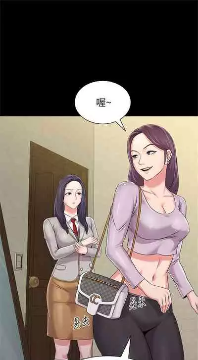 (周3)老师 1-55 中文翻译(更新中)