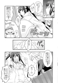 (COMIC1☆9) [MIX-ISM (Inui Sekihiko)] Loli-Kamisama Shicoritical Hit!! - Lolita Goddess Shicoritical Hit!! (Dungeon ni Deai o Motomeru no wa Machigatteiru Darou ka)