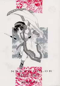 (C49) [Hanzai Tengoku (Hasei Agana)] NAKED COLOR (Darkstalkers)