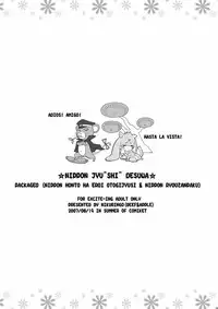 [Niku Ringo (Kakugari Kyoudai)] Nippon Jyu ~Shi~ Desuwa (History's Strongest Disciple Kenichi)