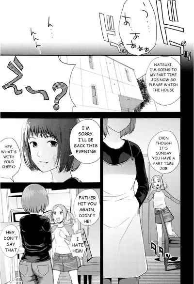 Mirai no Kaisoushinagara Suihei ni Ochiteyuku