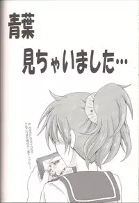 (C89) [RED RIBBON REVENGER (Makoushi)] Urakaze to Yoru no Omatsuri (Kantai Collection -KanColle-)