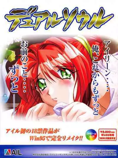 Tech Gian 015 (January 1998)