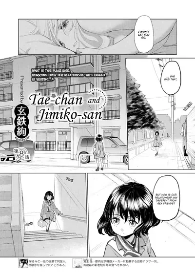 [Kurogane Kenn] Tae-chan to Jimiko-san | Tae-chan and Jimiko-san Ch. 6-18 [English] [/u/ Scanlations] [Digital]