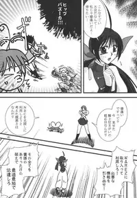 (Mimiket 12) [KKI] Neo ☆ koro (NeoGeo Battle Coliseum)