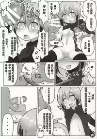(C86) [Roubai-tei (atahuta)] SMASH NUTS FESTIVAL!!! (Strike Witches) [Chinese] [黑白灰汉化组]