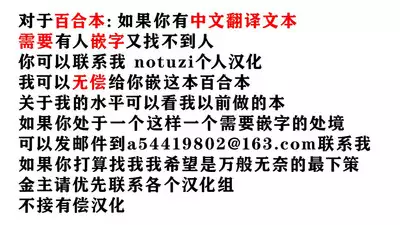 Itoshii, Eat Me. | 亲爱的，请爱我。