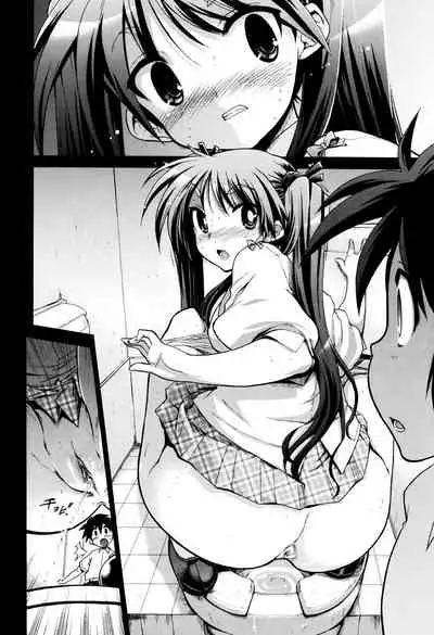 [Matsumoto Drill Kenkyuujo] maMAmama! [English] [Decensored] [Otokonoko Scans]