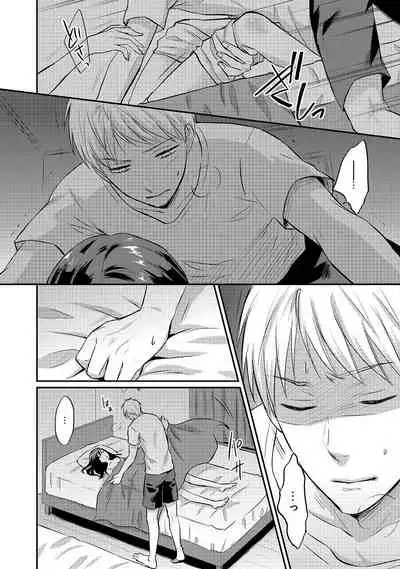 Zesshokukei danshi seiyoku wo shiru Ch.01-25