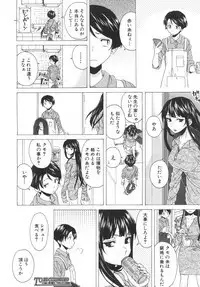 COMIC Mugen Tensei 2019-06