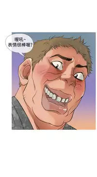 Heaven Ch.1~5 [Chinese]