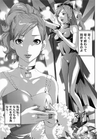 [Mizukami Ranmaru] Sekaiichi Yaritai Shoujo