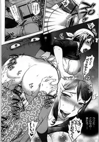 [Namboku] Koibito Rule - For Sweet Lover