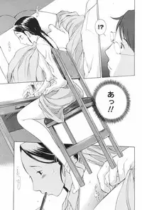 COMIC Men's Young Special IKAZUCHI Vol. 04 [2007-12]