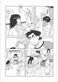 (C78) [Kacchuu Musume (Tamaru Hiroshi, Ouma Bunshichirou, Inoue Yukihiro, gemu555, Nishitsuki Tsutomu, Dowman Sayman, Oka Shouhei, Kagura Tsun, Tsukasa Jun)] Kakatto! 1 (Yotsubato!)