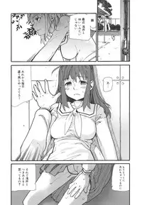 [Tomoe Tenbu] Dual