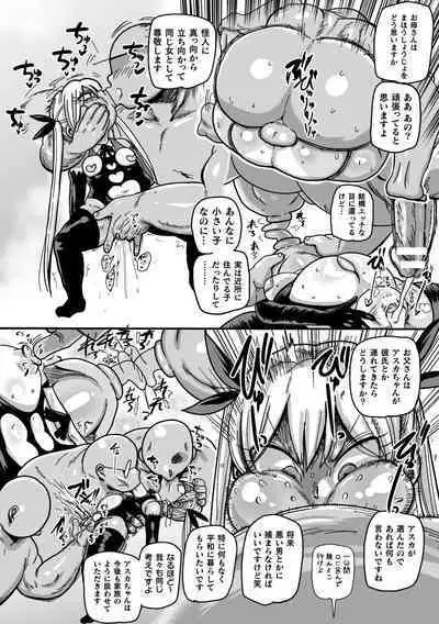 Yousei no Mahou Shoujo Ganbaru!