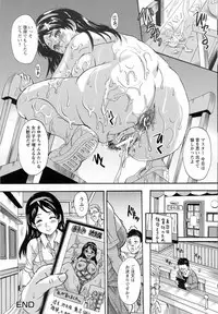 ANGEL Club 2016-10
