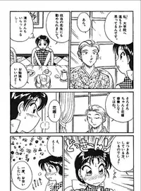 [Hotta Kei] Sannin kara Hajimeyou 4