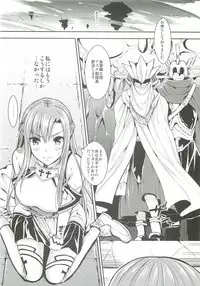 (C83) [YURIRU-RARIKA (Kojima Saya, Lazu)] Shujou Seikou II α Watashi... Okasarete Anal ni Mezamemashita (Sword Art Online)