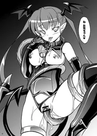 [LemonMaiden (Aoi Masami)] Datenshi Aries Soushuuhen (Makai Tenshi Jibril) [Digital]