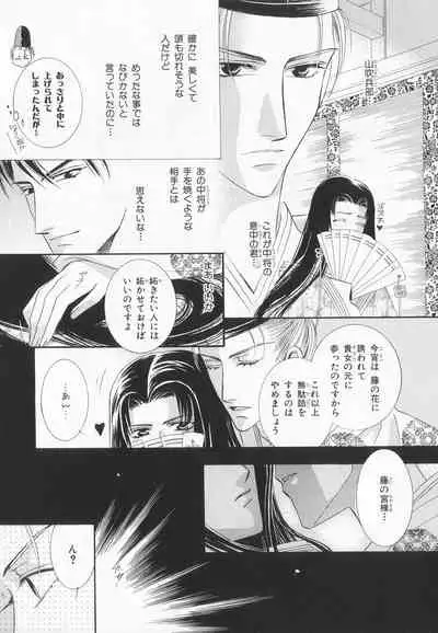 B-BOY LUV 20 貴族特集