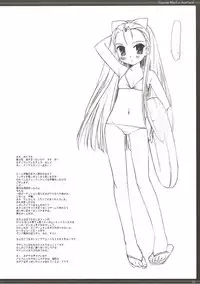 (SC30) [D.N.A.Lab. (Miyasu Risa)] Yukidomari no Suginamiku (THE IDOLM@STER)