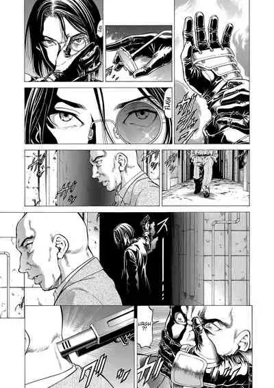 [Kabuki Shigeyuki] Nukirin [English] {Hennojin} [Digital]