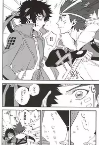 (C88) [Makibishi (Tsunako)] Love Log 3 (Sengoku BASARA)