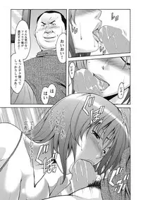 [Hoshino Ryuichi] Shikujiri OL Injoku Anaume Zangyou [Digital]