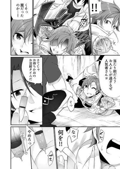 TSF no F no Hon 2020-1