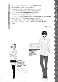 (Futaket 8) [Sorairo March, Piyo Project. (Narusawa Sora, Hatori Piyoko)] Ore no Yome ni Otntn ga Haetemasu.