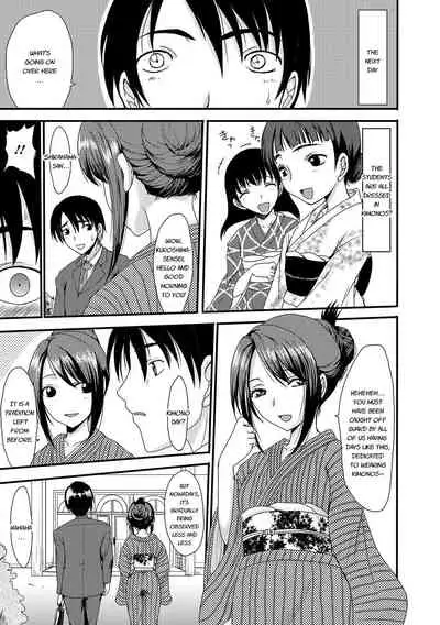 [Aruza Ryuuto] Mou... Dashitai - I want to defecate! [English] [Digital]