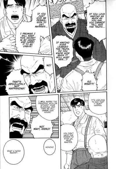 Gedou no Ie Chuukan | House of Brutes Vol. 2 Ch. 5