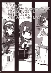 (COMIC1☆13) [Hooliganism (Murasaki Syu)] Hakuchuu ni Machinaka de Zenra Roshutsu Onanie Shichaunotte Kimochi ii 4