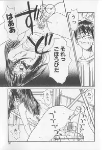 [Saku Yukizou] Mousou Mania Onnanoko