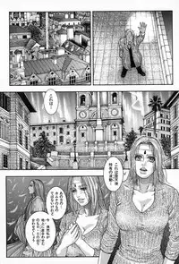 [Kotobuki Kazuki] Tenkai Kouro 5