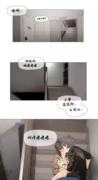 HouseHold Affairs 【卞赤鲤个人汉化】1~29话（持续更新中）