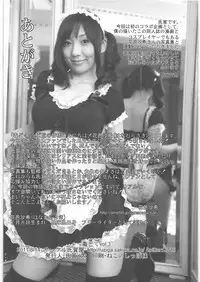 (C80) [Uzigaya (Uziga Waita)] Dokudoku Vol. 3